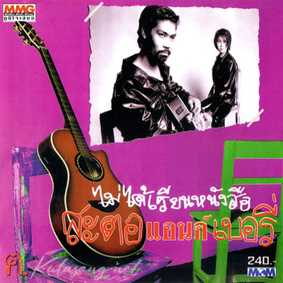 Cover.jpg