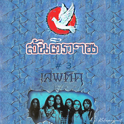 Cover.jpg