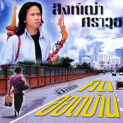 Cover.jpg