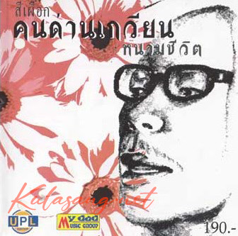 Cover.jpg