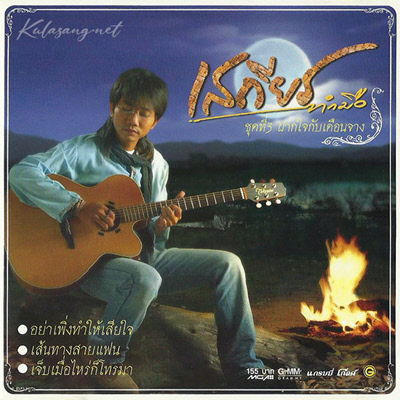 Cover.jpg
