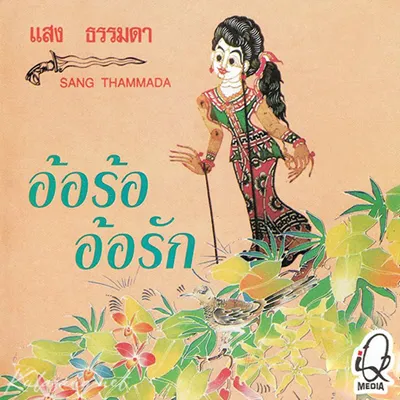 Cover.webp