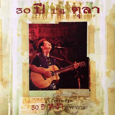 Cover.webp