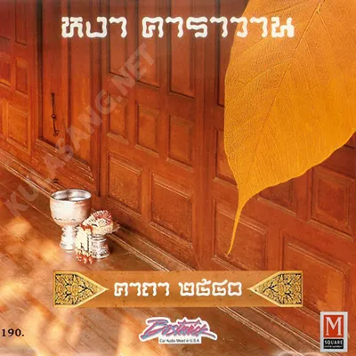 Cover.webp