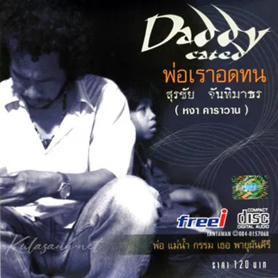 Cover.webp