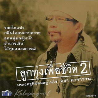 Cover-2.jpg