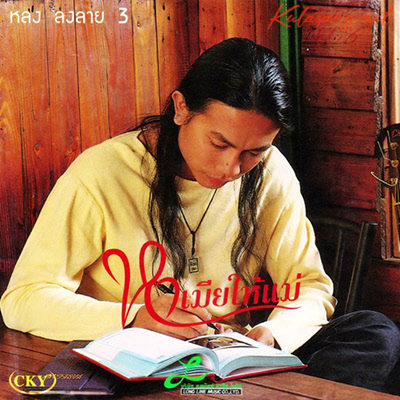 Cover.jpg