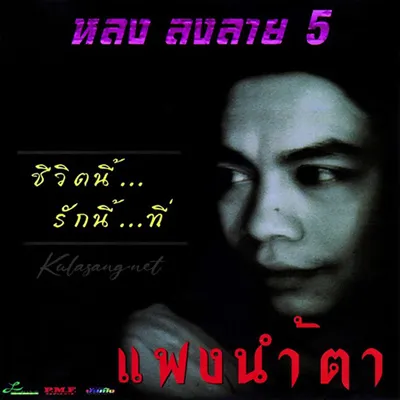 Cover.webp