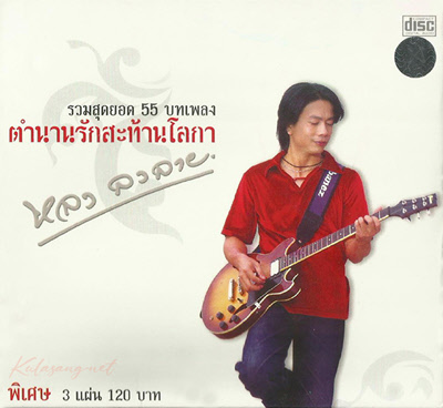 Cover.jpg