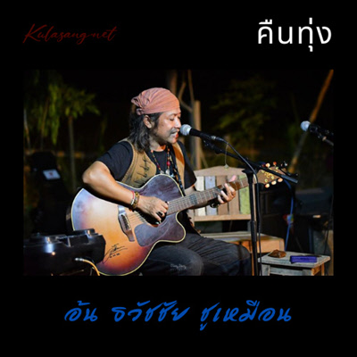 Cover.jpg