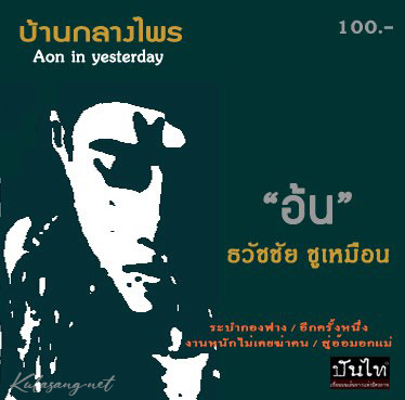 Cover.jpg