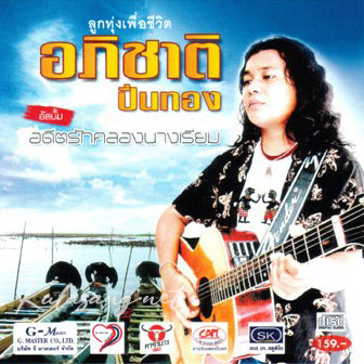 Cover.jpg