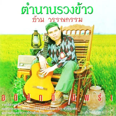 Cover.webp