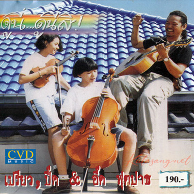 Cover.jpg