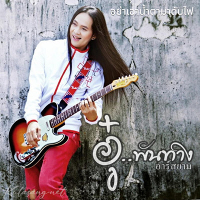 Cover.jpg
