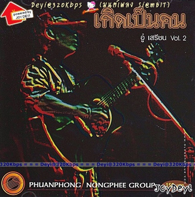 Cover.jpg