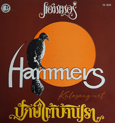 Cover.jpg