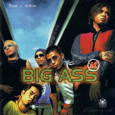 Big Ass - Vol.2 XL (FLAC)
