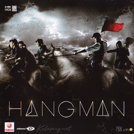 Hangman - Hangman (FLAC)