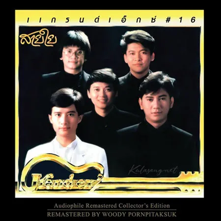 Cover.webp