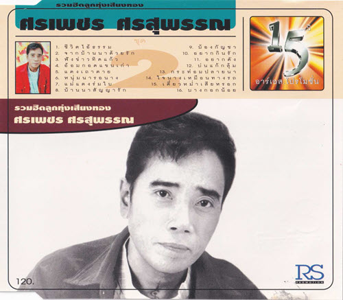 Cover.jpg