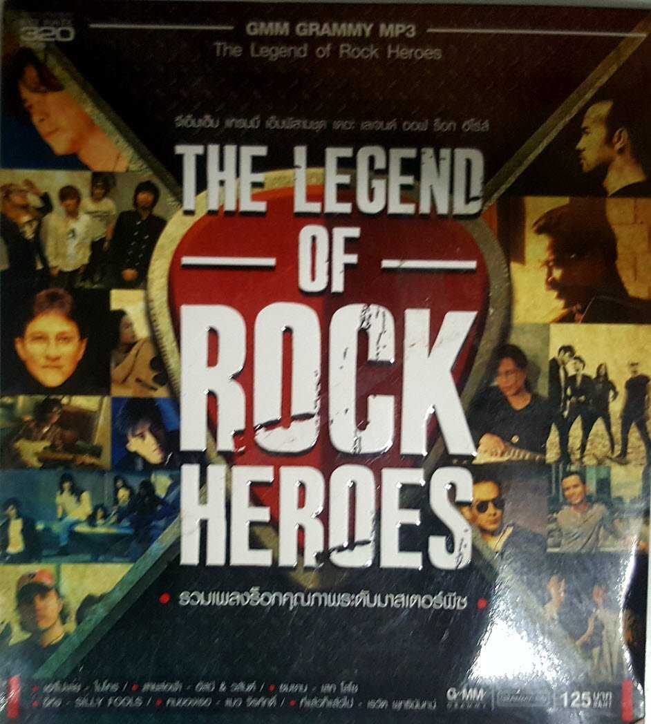 The Legend of Rock Heroes.jpg