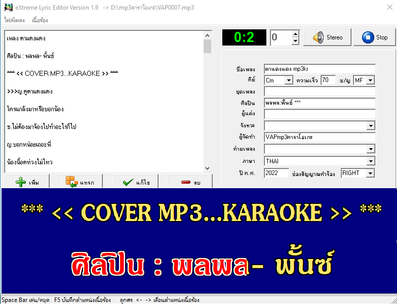 Capture7.PNG