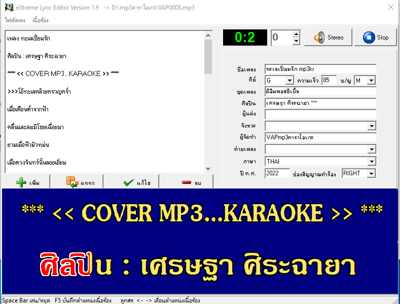 Capture8.PNG