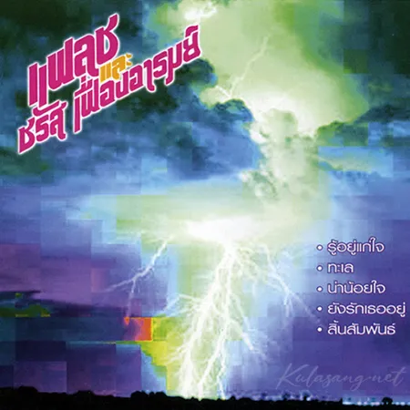 Cover.webp