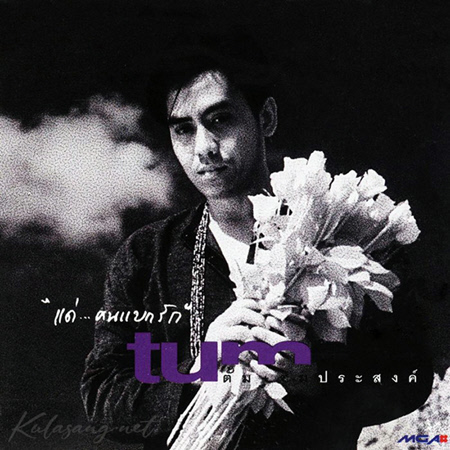 Cover.jpg