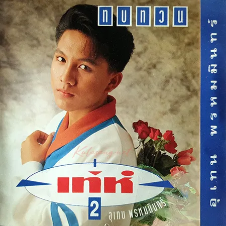 Cover.webp