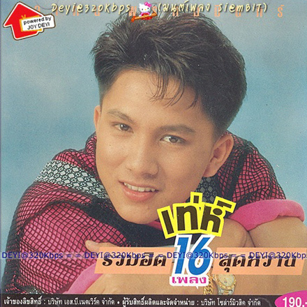 Cover.jpg
