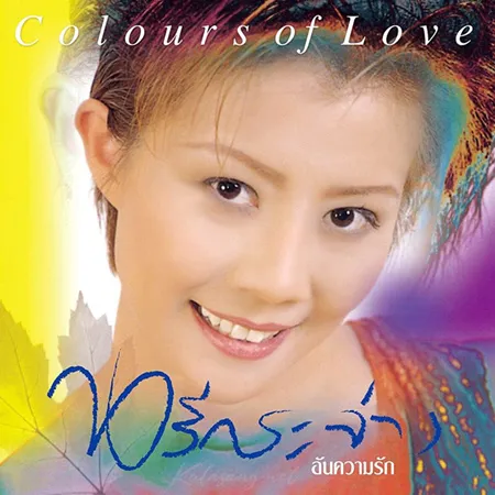 Cover.webp
