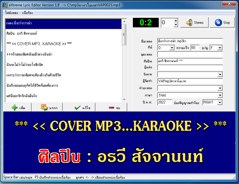 Capture23.PNG