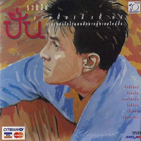 Cover.jpg