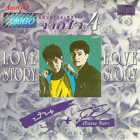 Cover.jpg