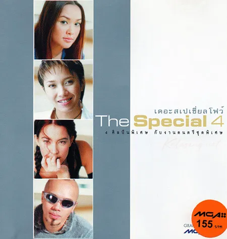 Cover.webp