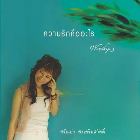Cover.webp