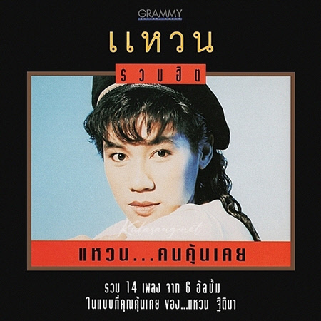 Cover.jpg