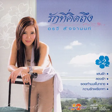 Cover.webp