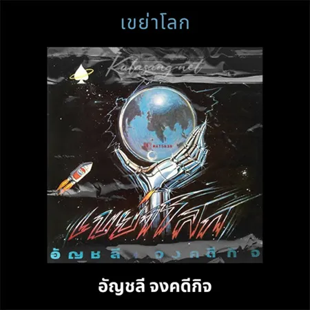 Cover.webp