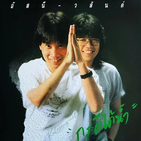 Cover.webp
