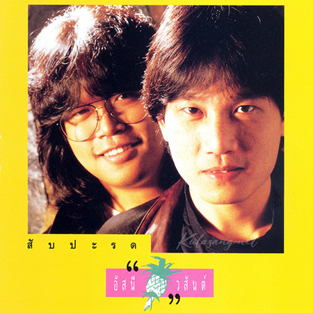 Cover.jpg