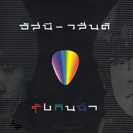 Cover.jpg
