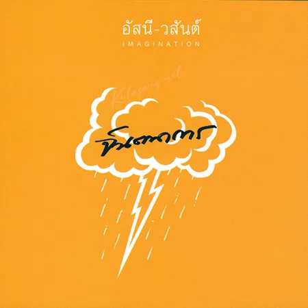 Cover.webp