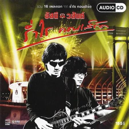 Cover.webp