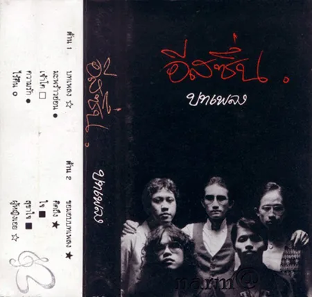 Cover.webp