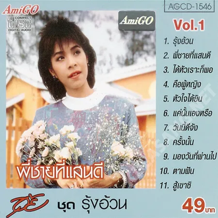 Cover.webp