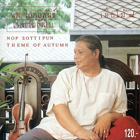 Cover.webp