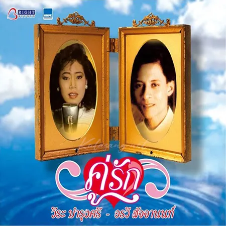 Cover.webp